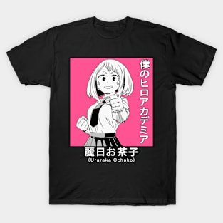 Uraraka Ochako Kawaii T-Shirt